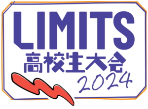 LMITS-HS24-logo-lg