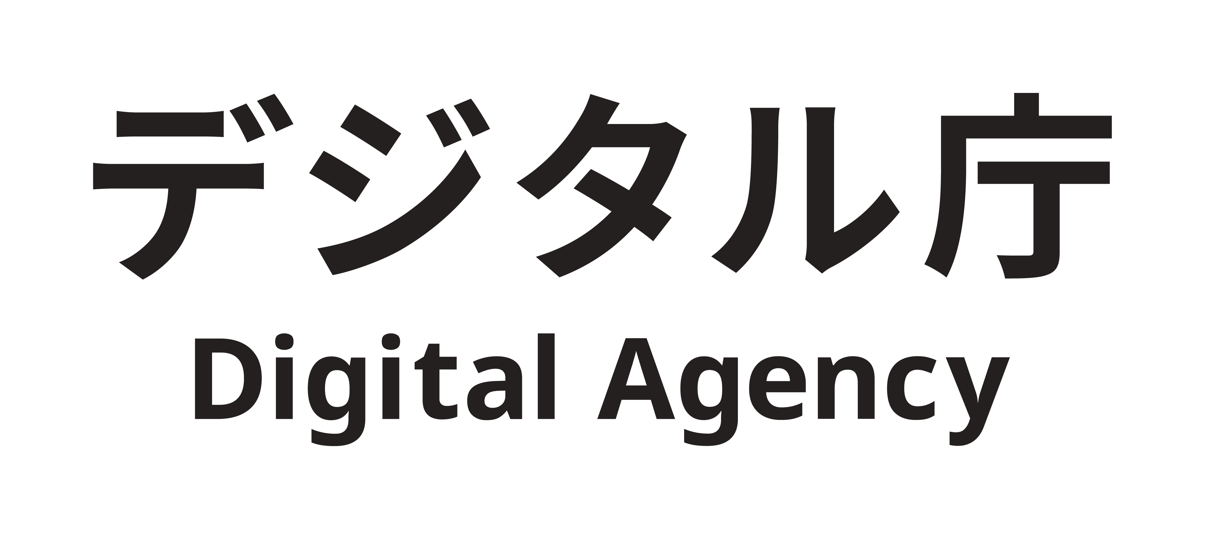 Digital_Agency_Logo_Black_Both (1)
