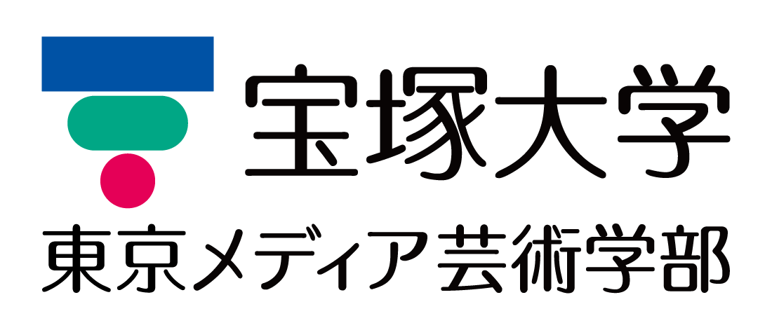 宝塚大学ロゴメディア芸術学部_2（縦2列）